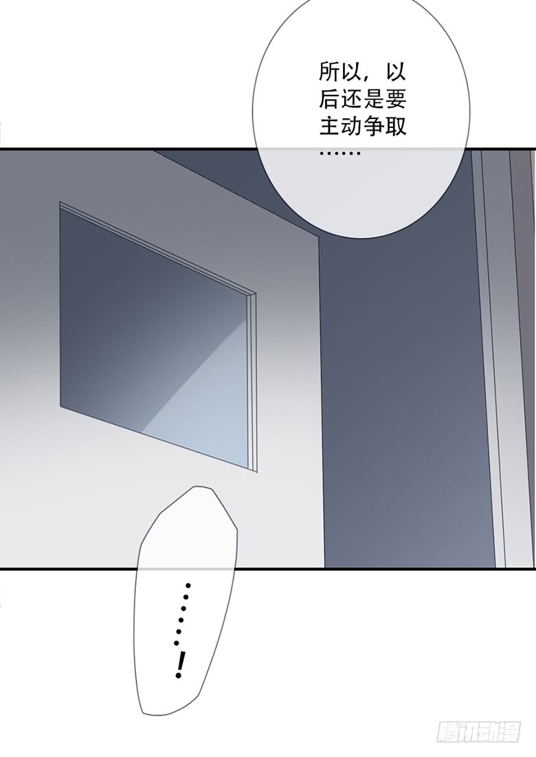 《曲折少年》漫画最新章节 第38话后小剧场：没有尾巴的兔子 免费下拉式在线观看章节第【20】张图片