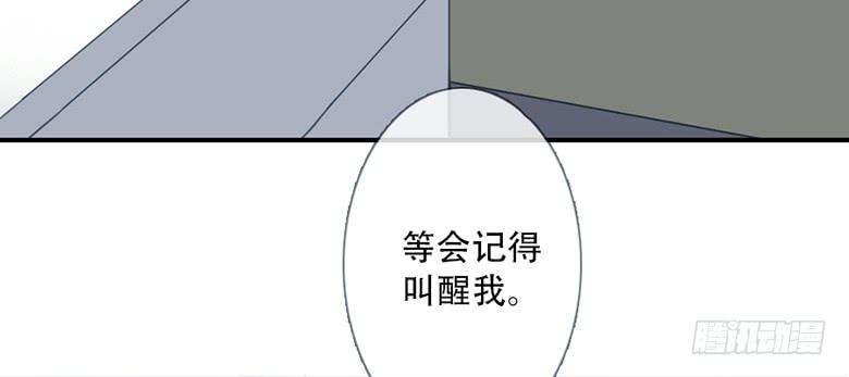 《曲折少年》漫画最新章节 第38话后小剧场：没有尾巴的兔子 免费下拉式在线观看章节第【29】张图片