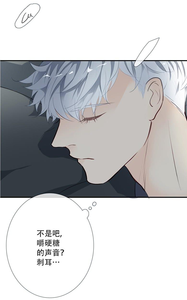 《曲折少年》漫画最新章节 第38话后小剧场：没有尾巴的兔子 免费下拉式在线观看章节第【36】张图片