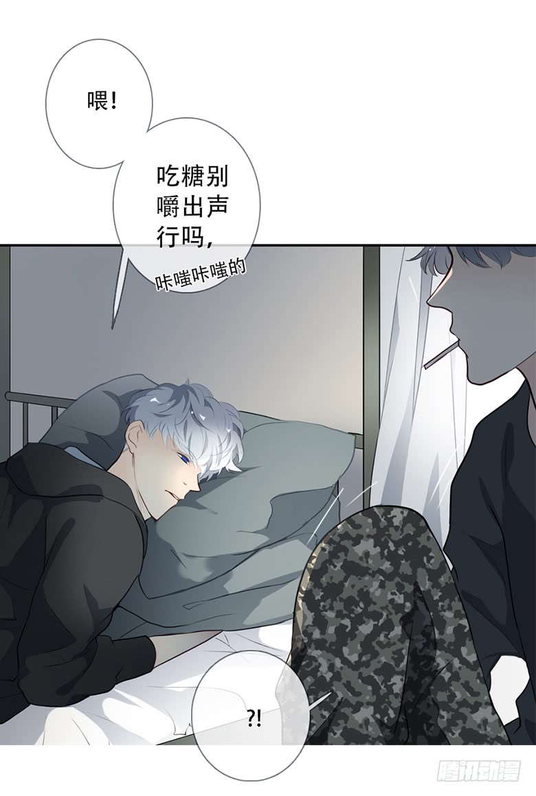 《曲折少年》漫画最新章节 第38话后小剧场：没有尾巴的兔子 免费下拉式在线观看章节第【38】张图片