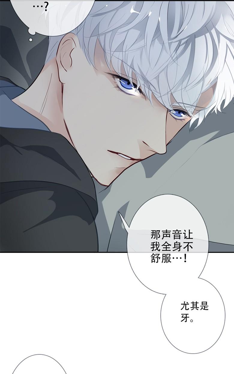 《曲折少年》漫画最新章节 第38话后小剧场：没有尾巴的兔子 免费下拉式在线观看章节第【41】张图片