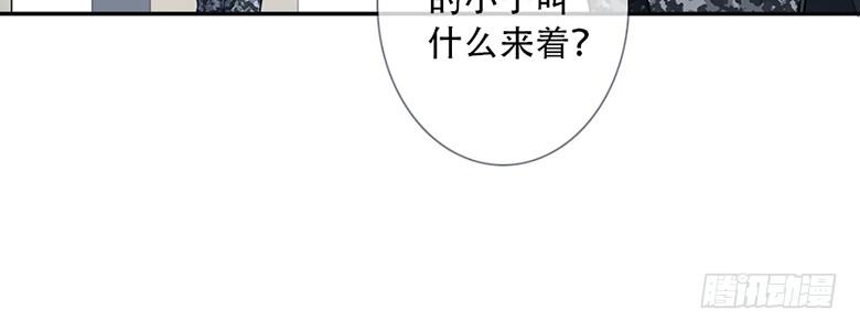 《曲折少年》漫画最新章节 第38话后小剧场：没有尾巴的兔子 免费下拉式在线观看章节第【46】张图片