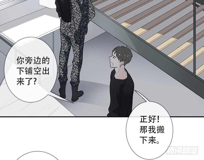 《曲折少年》漫画最新章节 第38话后小剧场：没有尾巴的兔子 免费下拉式在线观看章节第【56】张图片