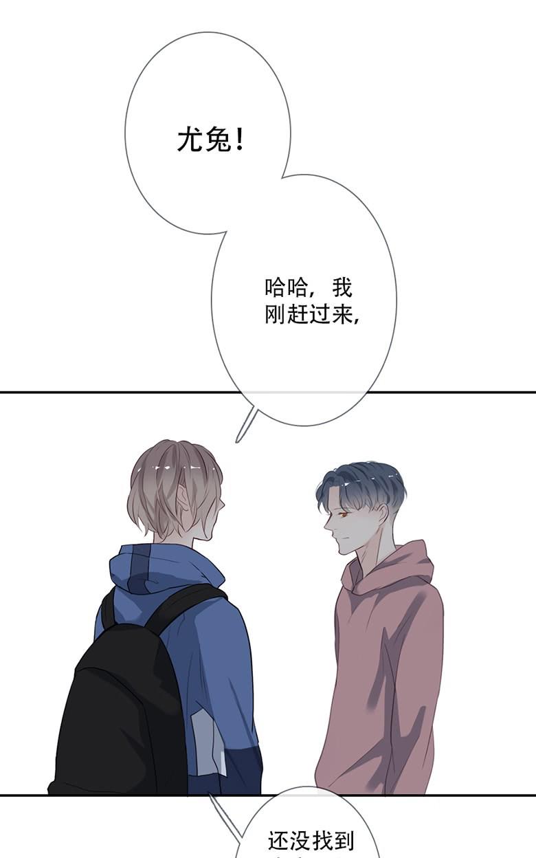 《曲折少年》漫画最新章节 第38话后小剧场：没有尾巴的兔子 免费下拉式在线观看章节第【59】张图片