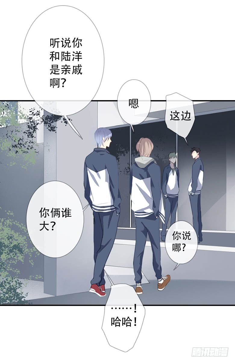 《曲折少年》漫画最新章节 第38话 免费下拉式在线观看章节第【30】张图片