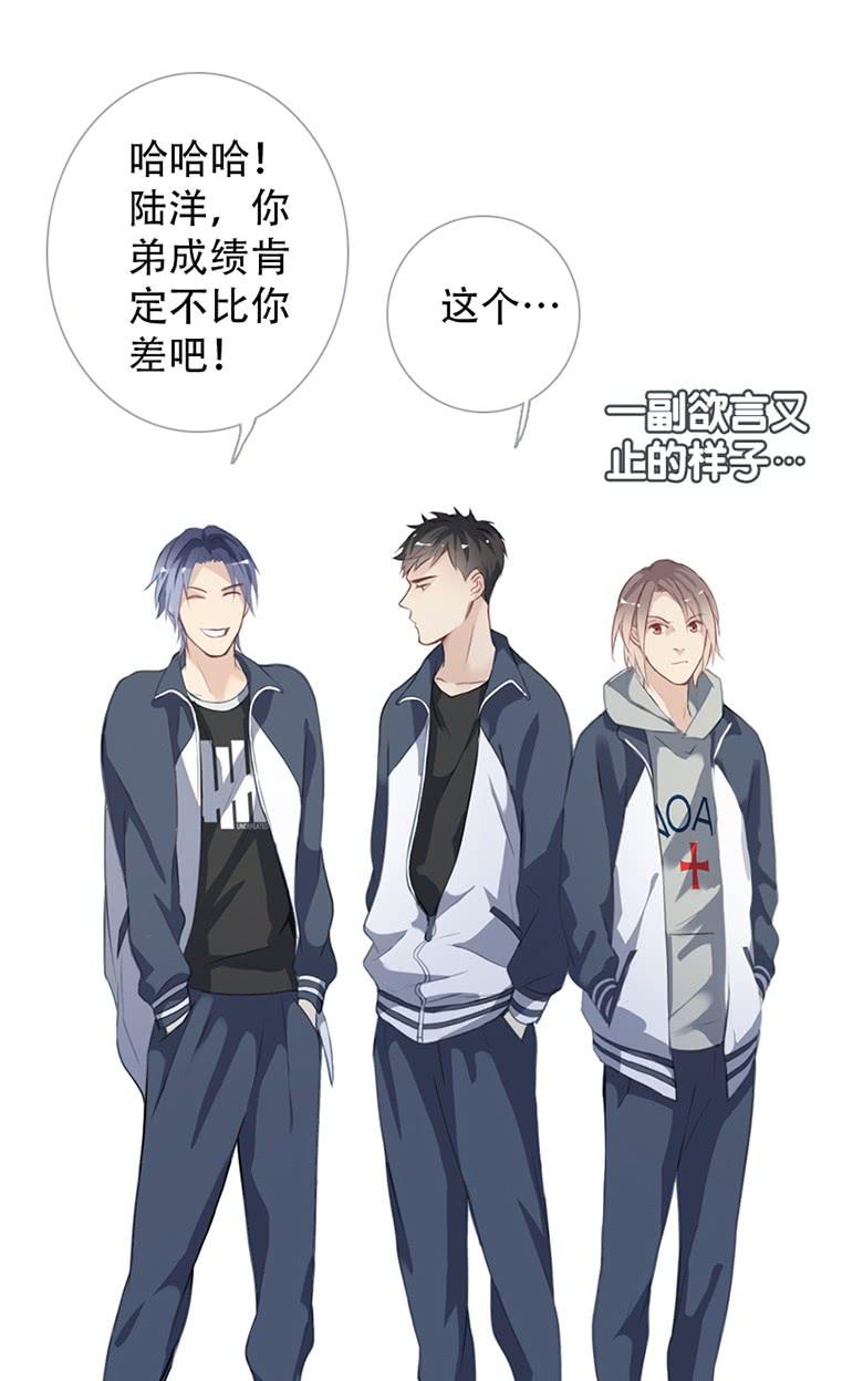 《曲折少年》漫画最新章节 第38话 免费下拉式在线观看章节第【33】张图片