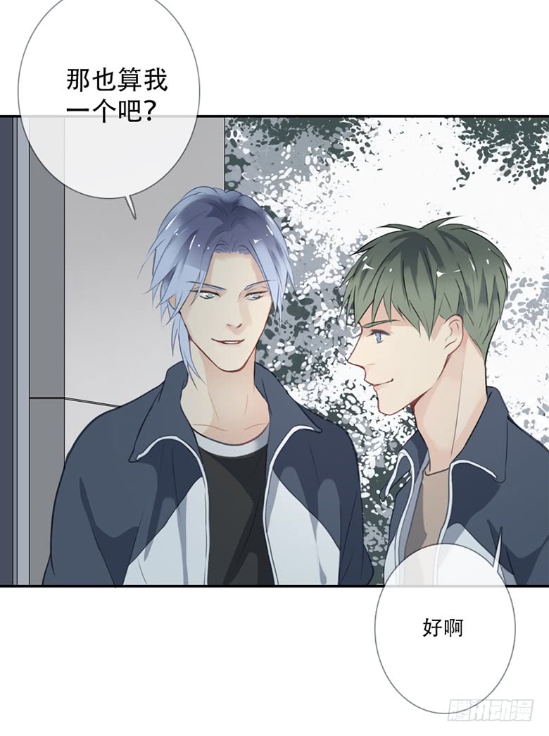 《曲折少年》漫画最新章节 第38话 免费下拉式在线观看章节第【37】张图片