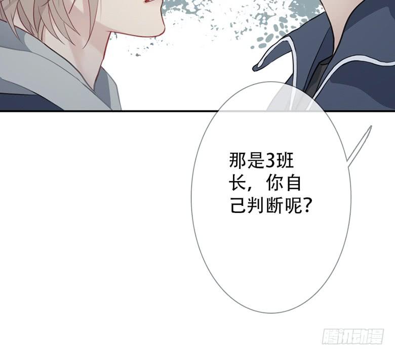 《曲折少年》漫画最新章节 第38话 免费下拉式在线观看章节第【45】张图片