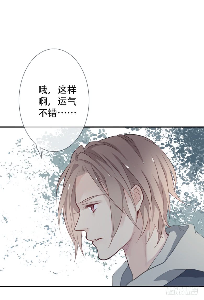 《曲折少年》漫画最新章节 第38话 免费下拉式在线观看章节第【46】张图片