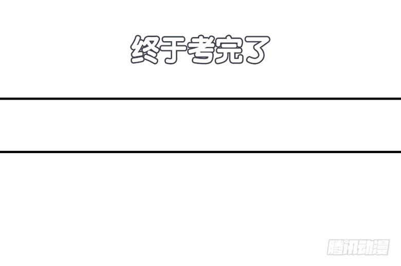 《曲折少年》漫画最新章节 第38话 免费下拉式在线观看章节第【58】张图片