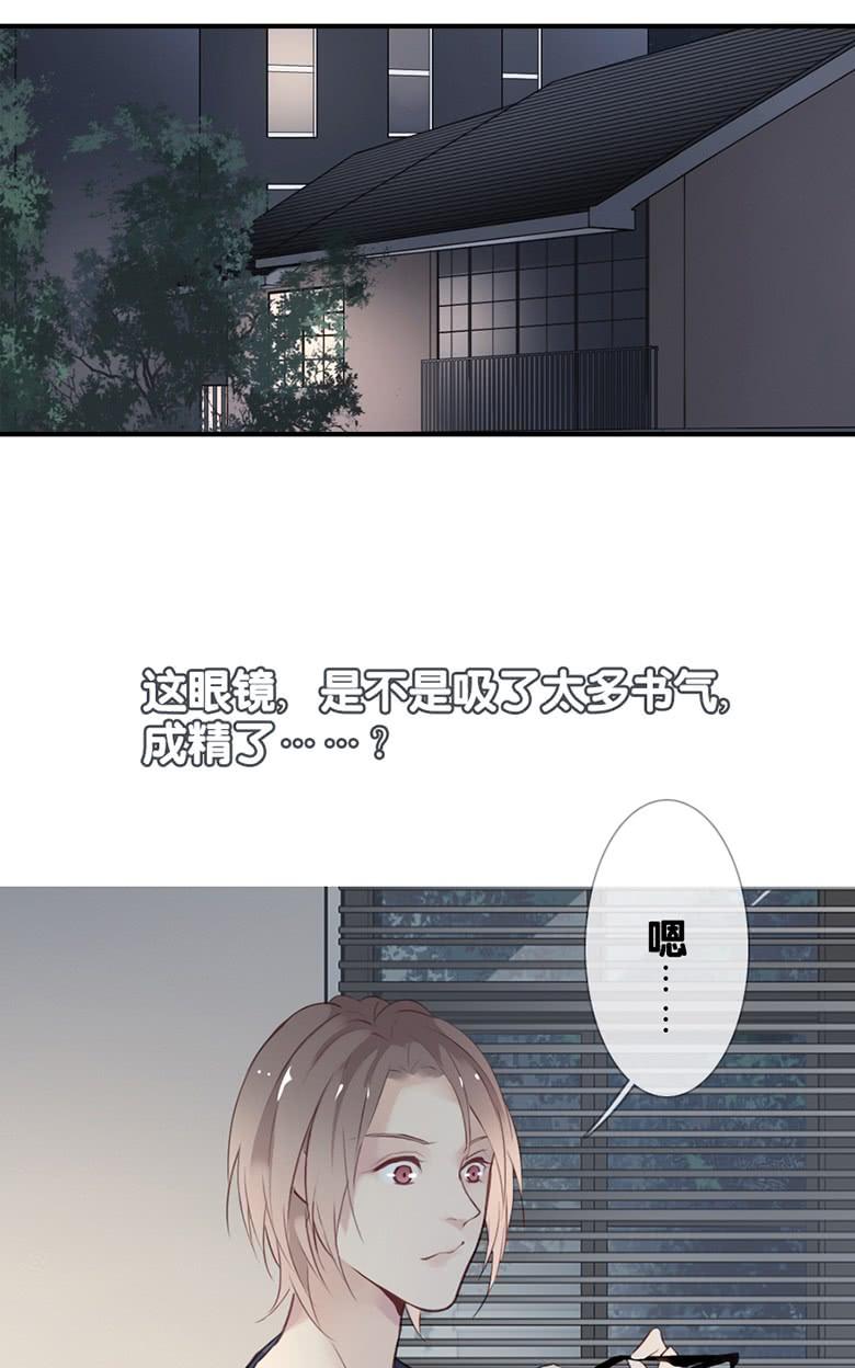 《曲折少年》漫画最新章节 第38话 免费下拉式在线观看章节第【59】张图片