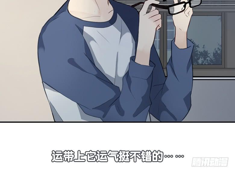 《曲折少年》漫画最新章节 第38话 免费下拉式在线观看章节第【60】张图片