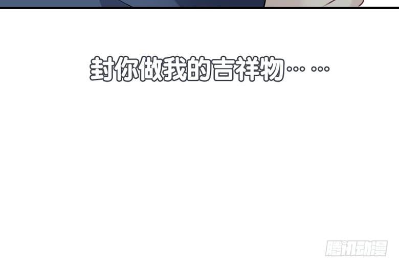 《曲折少年》漫画最新章节 第38话 免费下拉式在线观看章节第【62】张图片