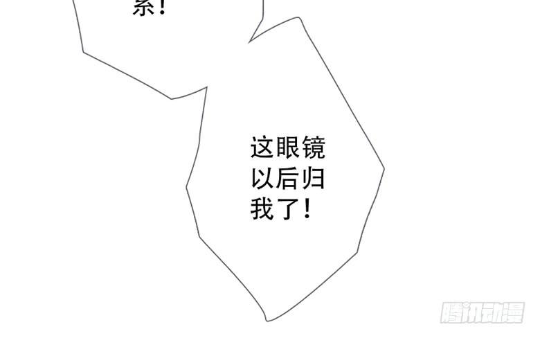 《曲折少年》漫画最新章节 第38话 免费下拉式在线观看章节第【66】张图片