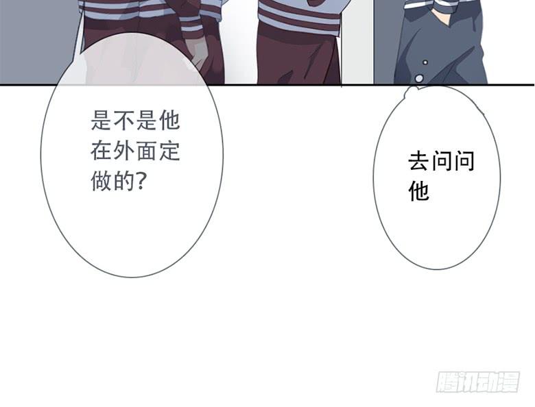 《曲折少年》漫画最新章节 第38话 免费下拉式在线观看章节第【71】张图片