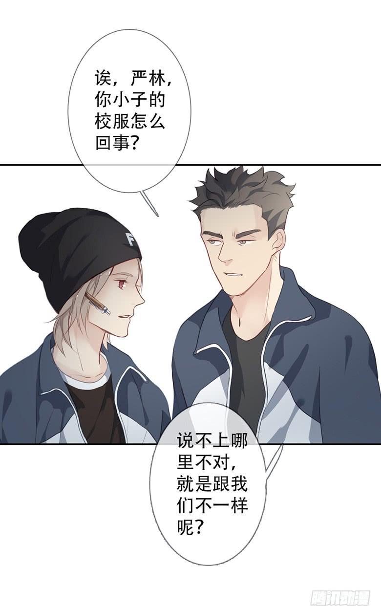 《曲折少年》漫画最新章节 第38话 免费下拉式在线观看章节第【74】张图片