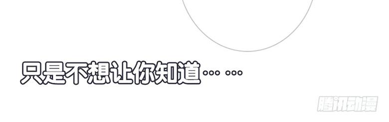 《曲折少年》漫画最新章节 第38话 免费下拉式在线观看章节第【7】张图片