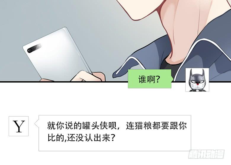 《曲折少年》漫画最新章节 第37话 免费下拉式在线观看章节第【18】张图片