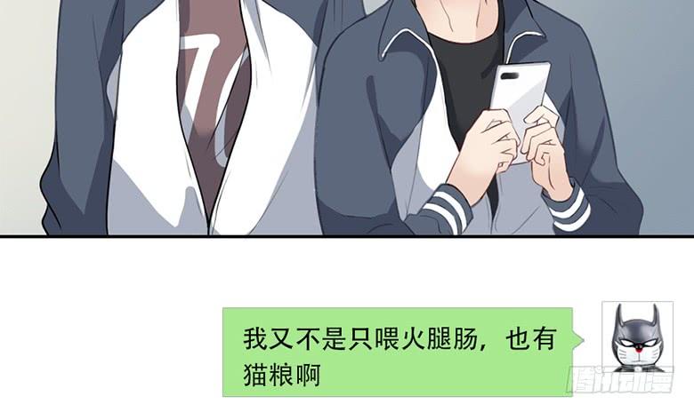 《曲折少年》漫画最新章节 第37话 免费下拉式在线观看章节第【20】张图片