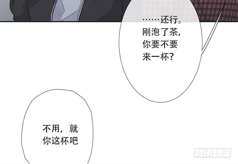 《曲折少年》漫画最新章节 第37话 免费下拉式在线观看章节第【37】张图片