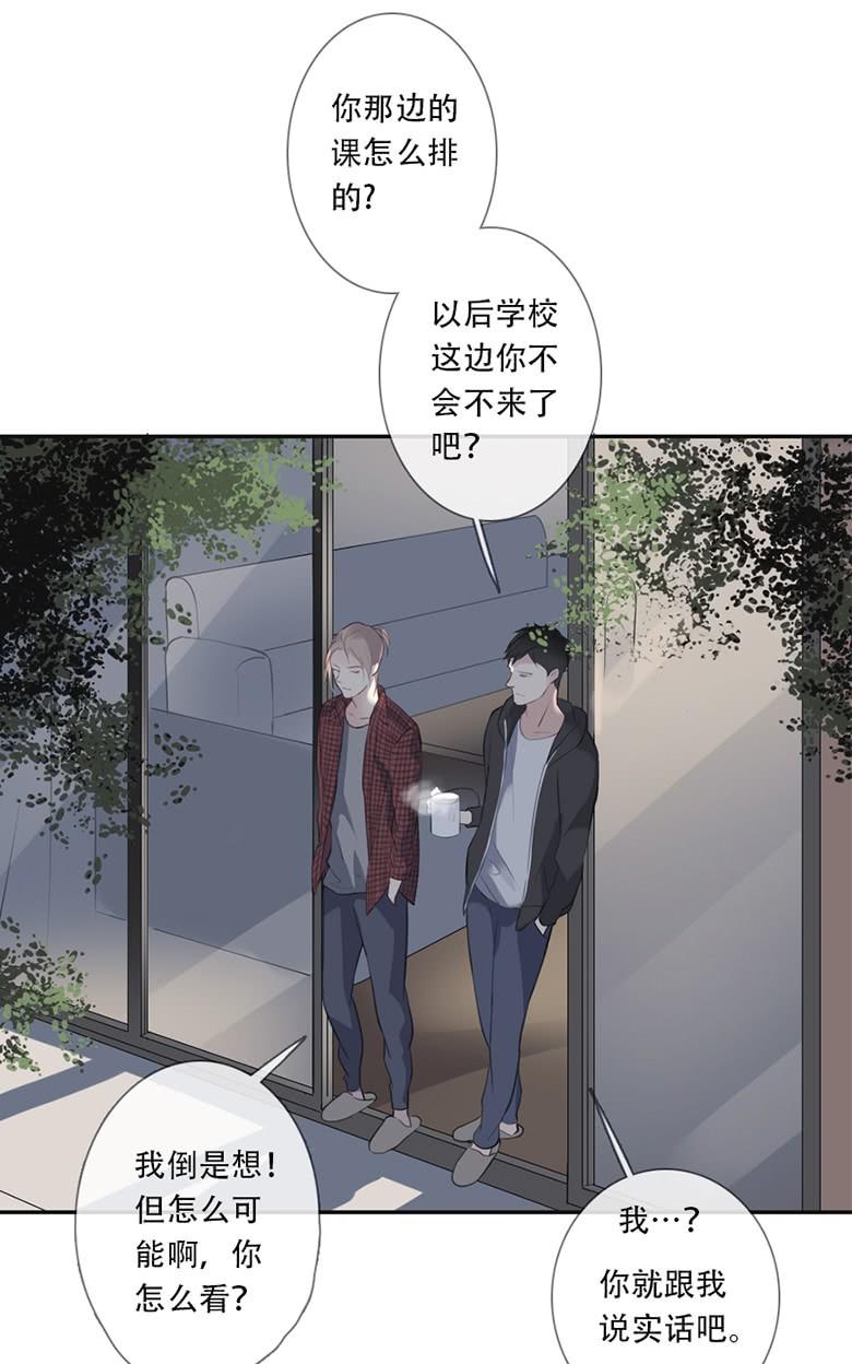 《曲折少年》漫画最新章节 第37话 免费下拉式在线观看章节第【40】张图片