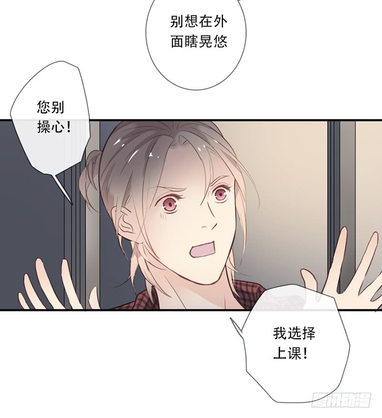 《曲折少年》漫画最新章节 第37话 免费下拉式在线观看章节第【54】张图片