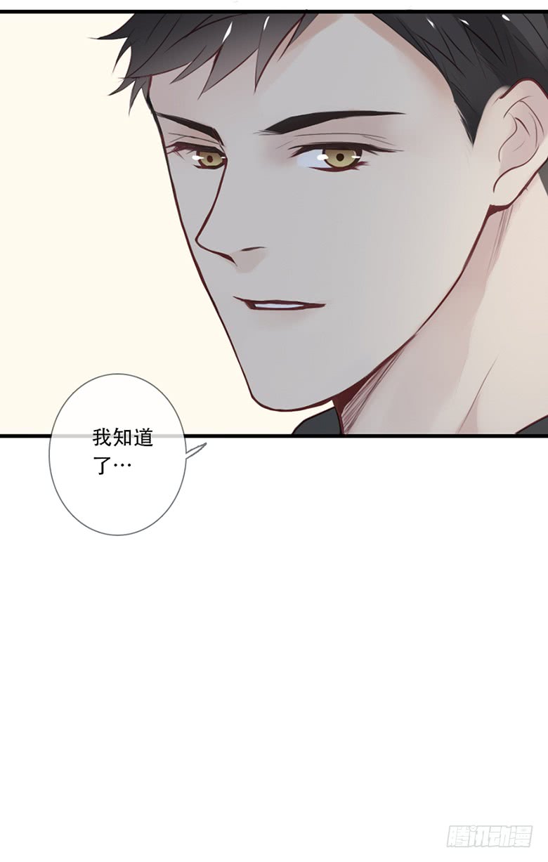 《曲折少年》漫画最新章节 第37话 免费下拉式在线观看章节第【60】张图片