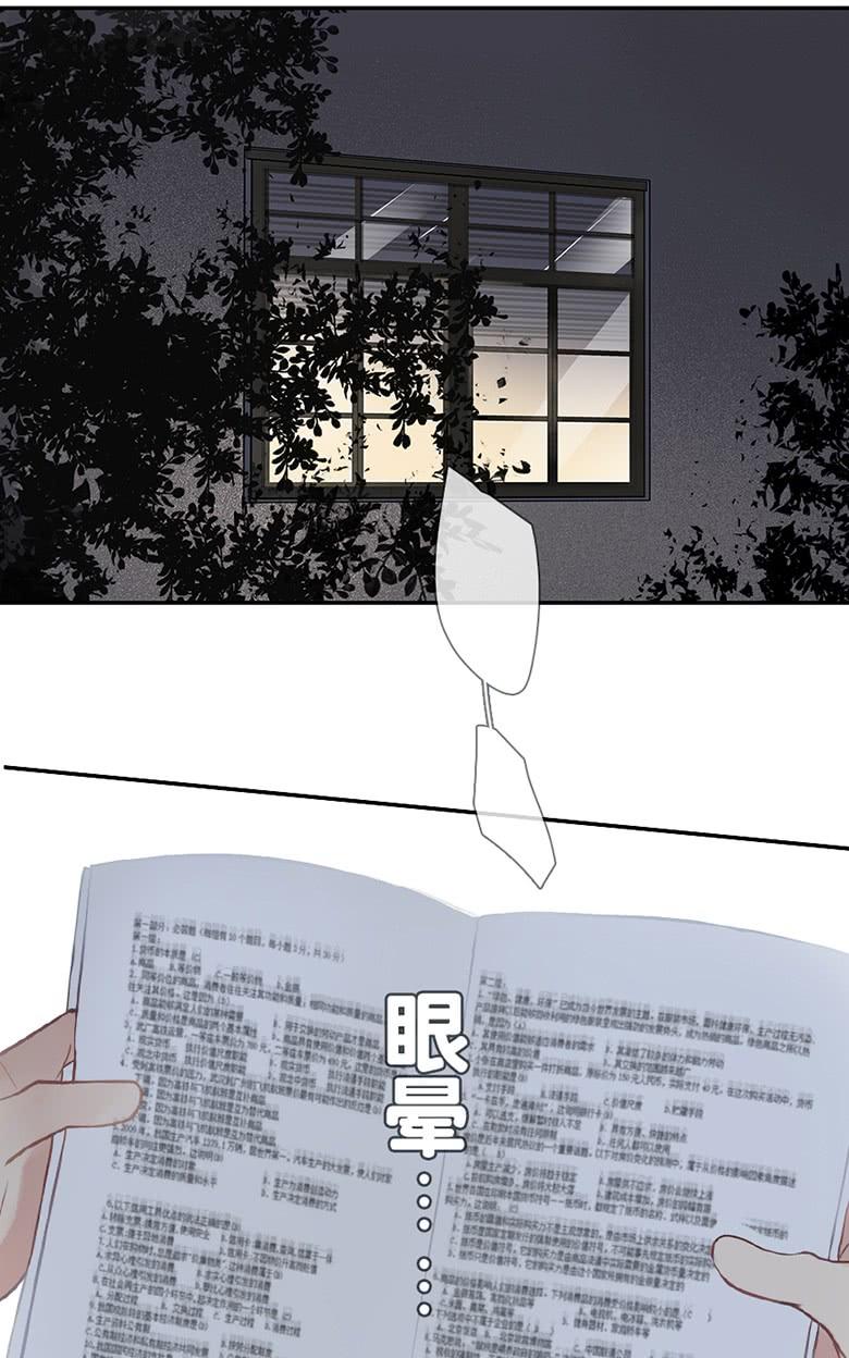 《曲折少年》漫画最新章节 第37话 免费下拉式在线观看章节第【61】张图片