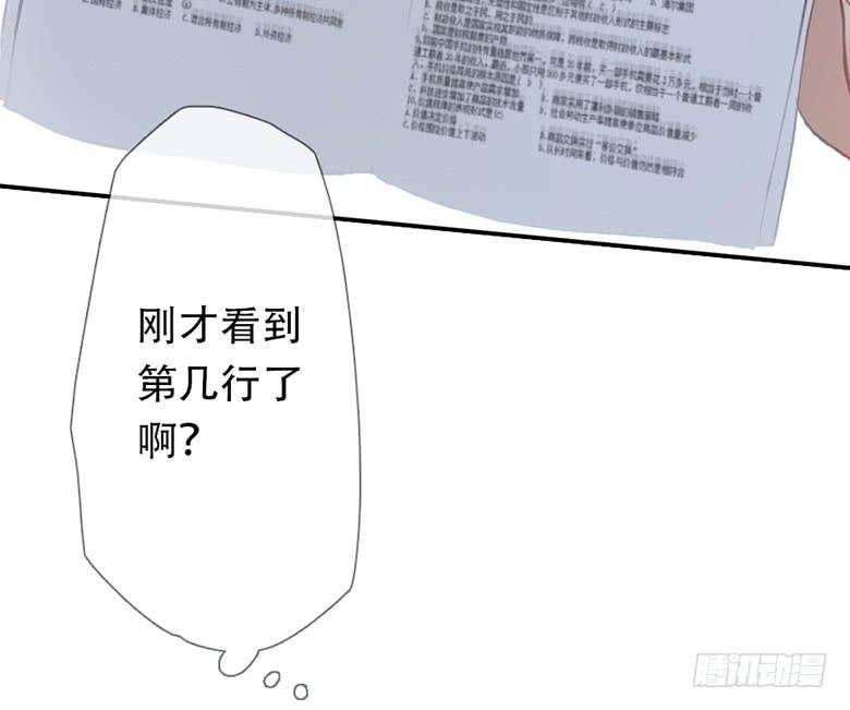 《曲折少年》漫画最新章节 第37话 免费下拉式在线观看章节第【62】张图片