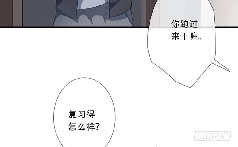 《曲折少年》漫画最新章节 第37话 免费下拉式在线观看章节第【67】张图片