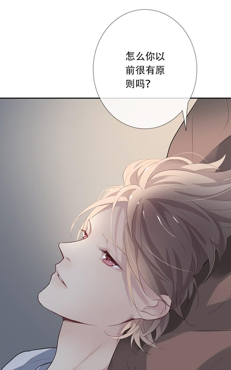 《曲折少年》漫画最新章节 第37话 免费下拉式在线观看章节第【82】张图片