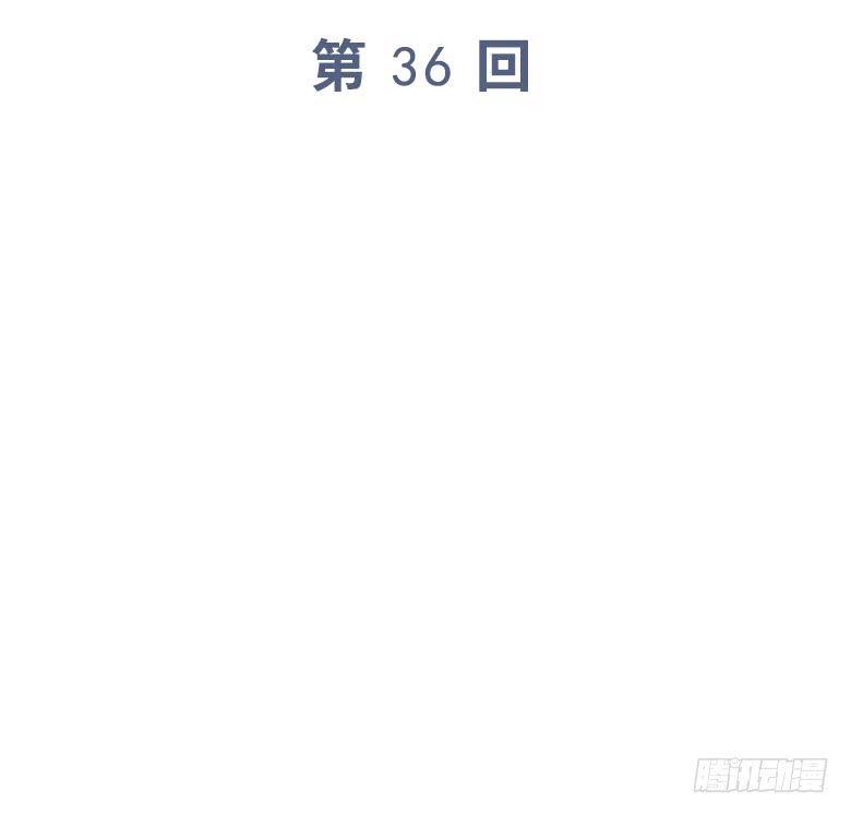 《曲折少年》漫画最新章节 第36话 免费下拉式在线观看章节第【15】张图片