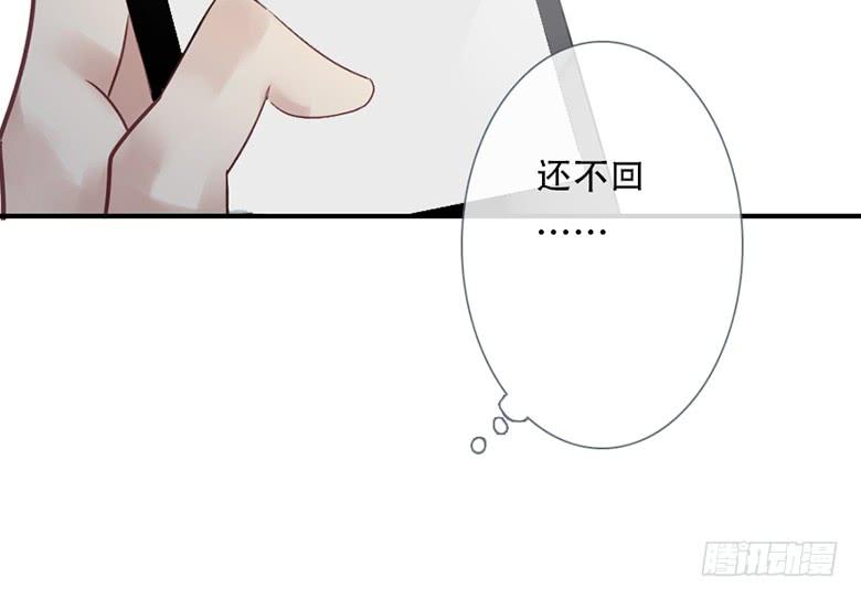 《曲折少年》漫画最新章节 第36话 免费下拉式在线观看章节第【31】张图片