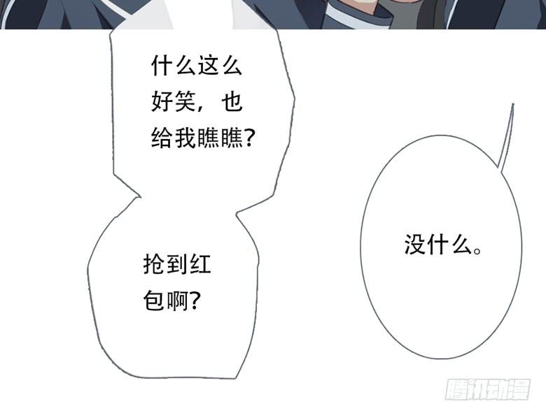 《曲折少年》漫画最新章节 第36话 免费下拉式在线观看章节第【52】张图片