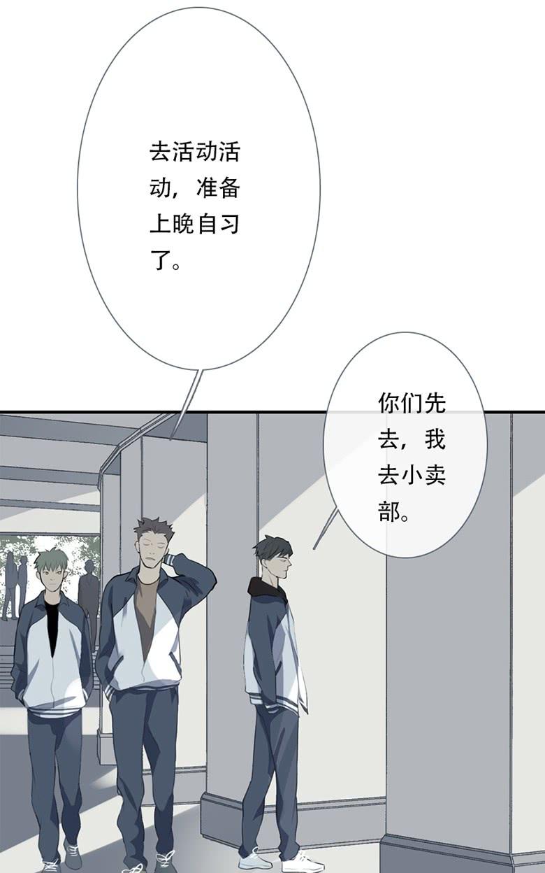 《曲折少年》漫画最新章节 第36话 免费下拉式在线观看章节第【55】张图片