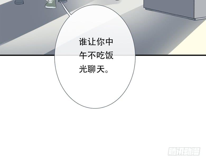 《曲折少年》漫画最新章节 第36话 免费下拉式在线观看章节第【56】张图片