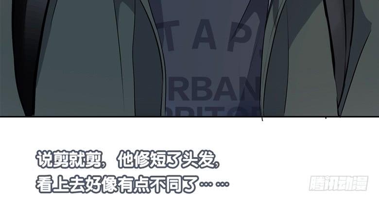 《曲折少年》漫画最新章节 第36话 免费下拉式在线观看章节第【5】张图片