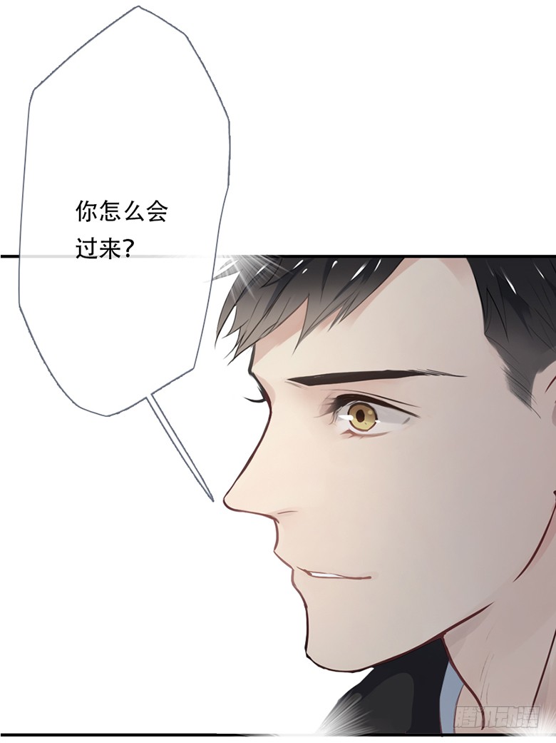 《曲折少年》漫画最新章节 第36话 免费下拉式在线观看章节第【61】张图片