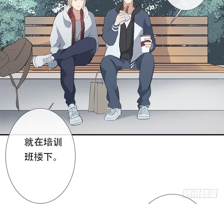 《曲折少年》漫画最新章节 第36话 免费下拉式在线观看章节第【66】张图片