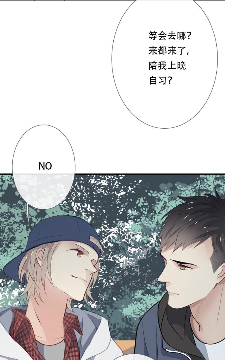 《曲折少年》漫画最新章节 第36话 免费下拉式在线观看章节第【69】张图片