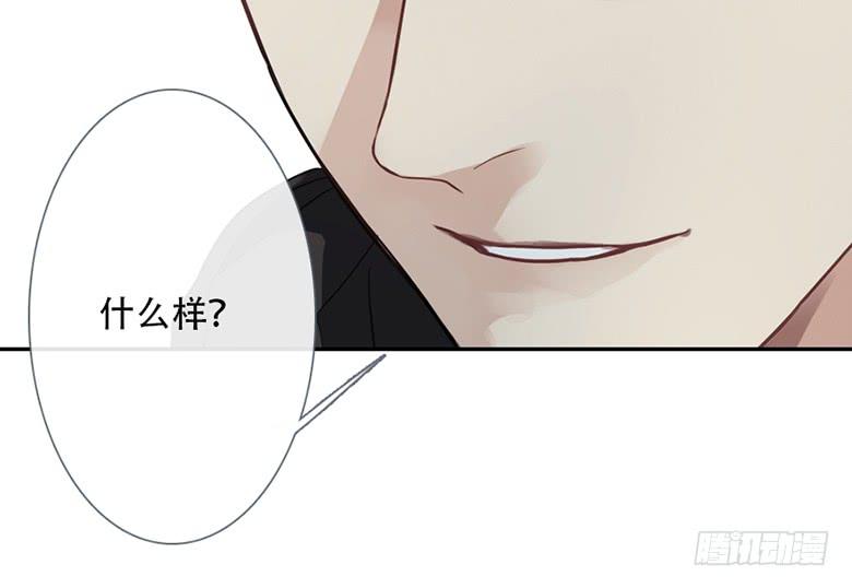 《曲折少年》漫画最新章节 第36话 免费下拉式在线观看章节第【80】张图片