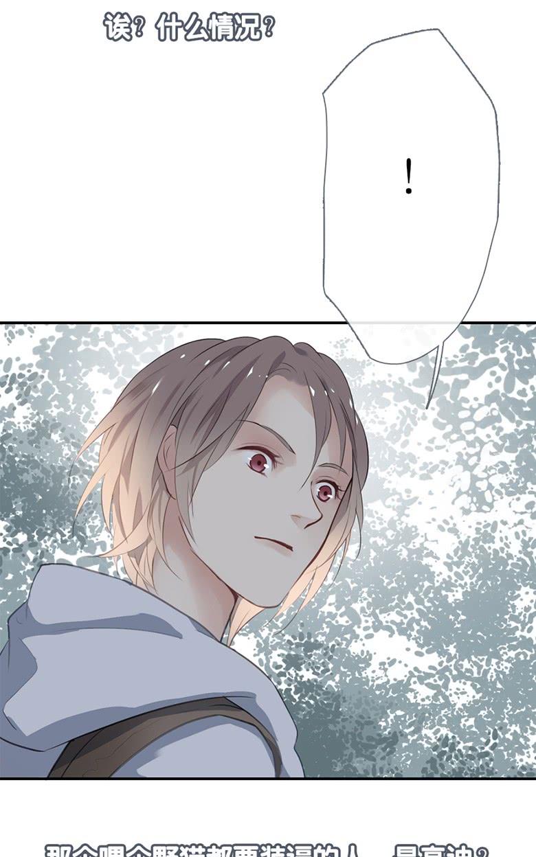 《曲折少年》漫画最新章节 第36话 免费下拉式在线观看章节第【86】张图片