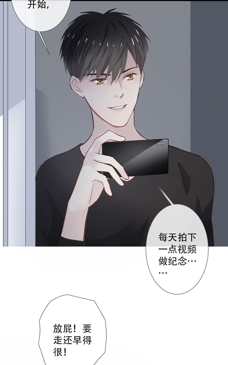 《曲折少年》漫画最新章节 第35话后小剧场：一二 免费下拉式在线观看章节第【13】张图片