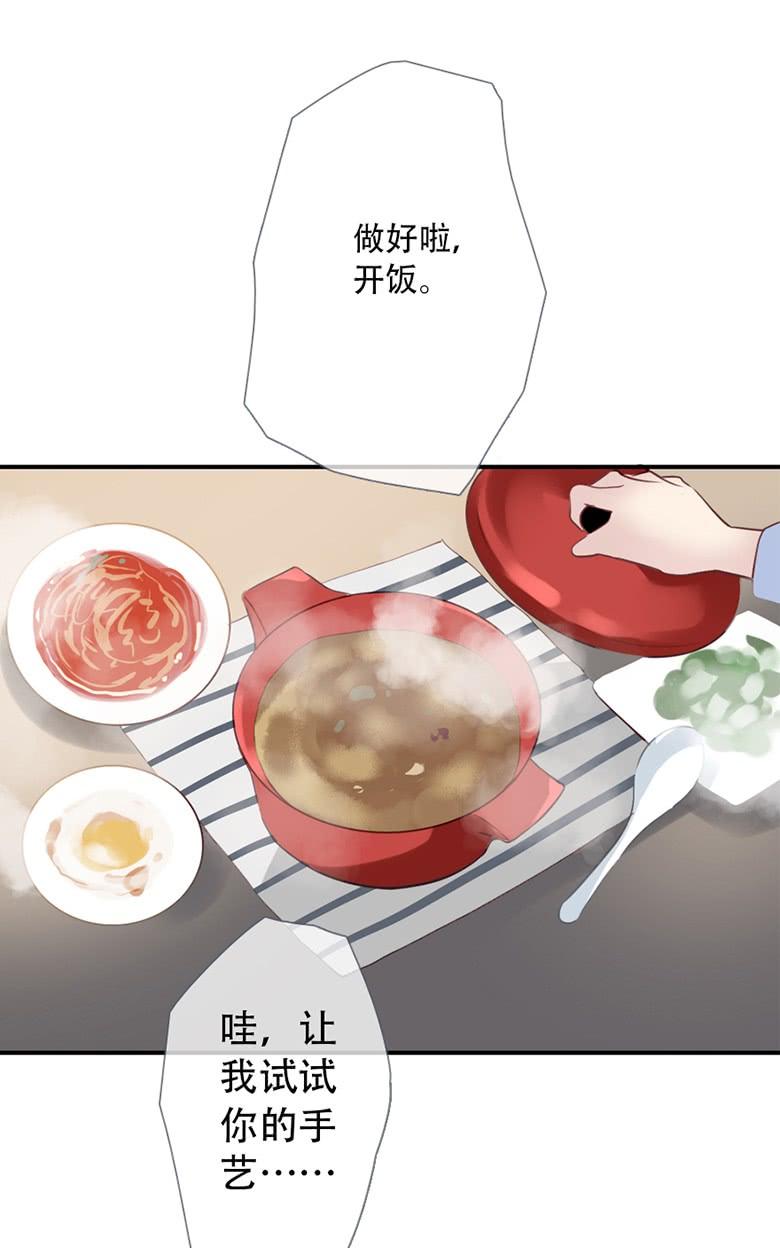 《曲折少年》漫画最新章节 第35话后小剧场：一二 免费下拉式在线观看章节第【21】张图片