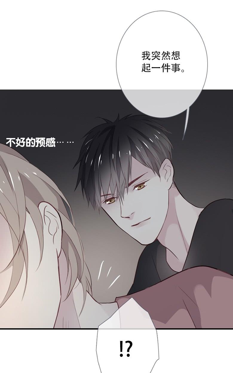 《曲折少年》漫画最新章节 第35话后小剧场：一二 免费下拉式在线观看章节第【28】张图片