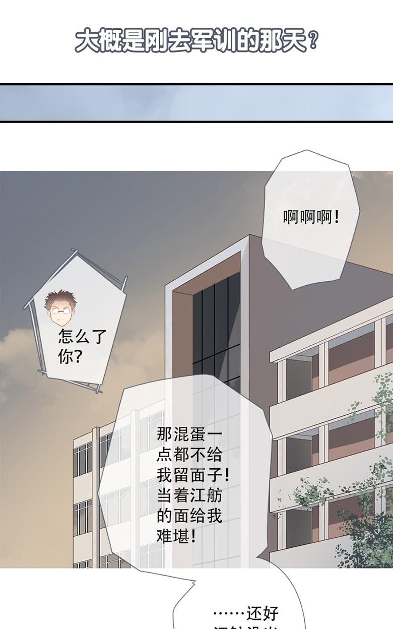 《曲折少年》漫画最新章节 第35话后小剧场：一二 免费下拉式在线观看章节第【34】张图片