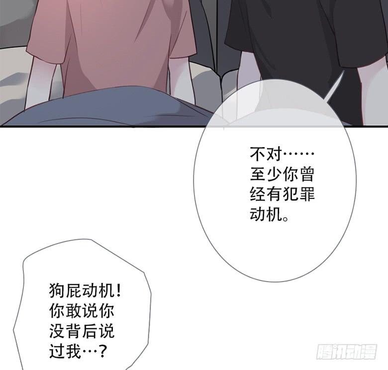 《曲折少年》漫画最新章节 第35话后小剧场：一二 免费下拉式在线观看章节第【41】张图片