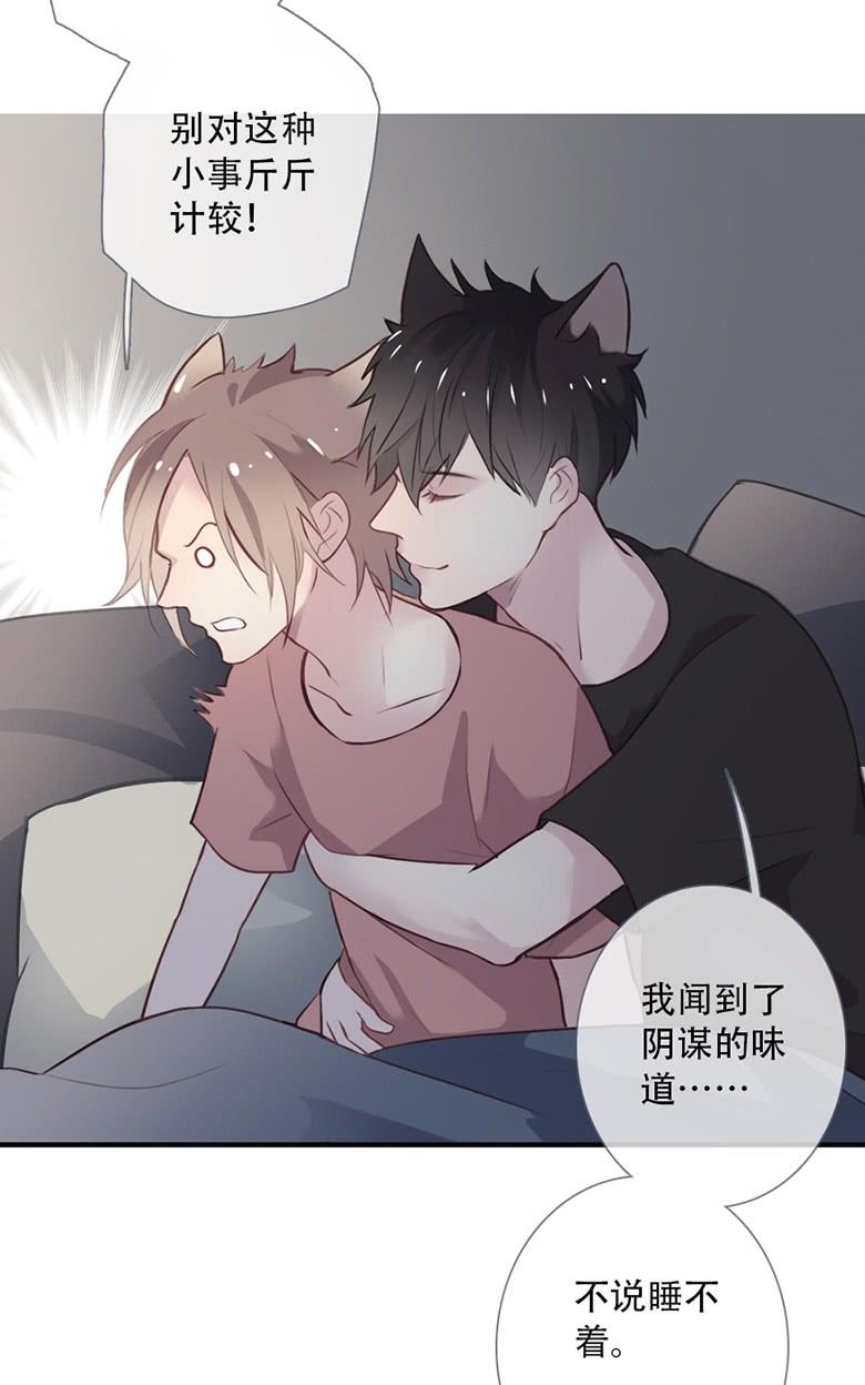 《曲折少年》漫画最新章节 第35话后小剧场：一二 免费下拉式在线观看章节第【42】张图片