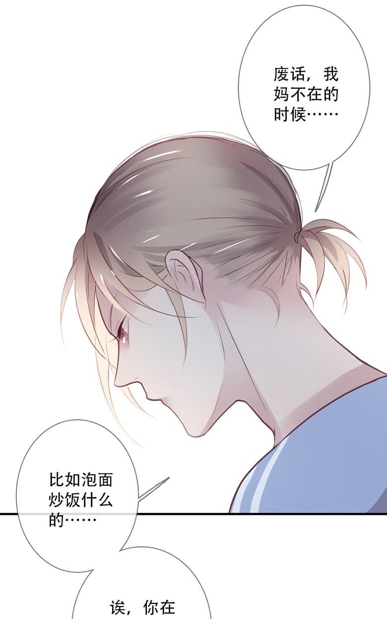 《曲折少年》漫画最新章节 第35话后小剧场：一二 免费下拉式在线观看章节第【7】张图片