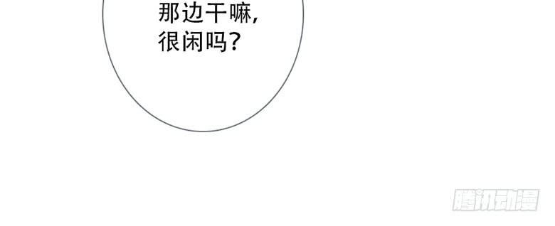 《曲折少年》漫画最新章节 第35话后小剧场：一二 免费下拉式在线观看章节第【8】张图片